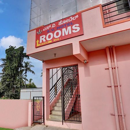 Hotel O Sv Lodge Μπανγκαλόρ Εξωτερικό φωτογραφία